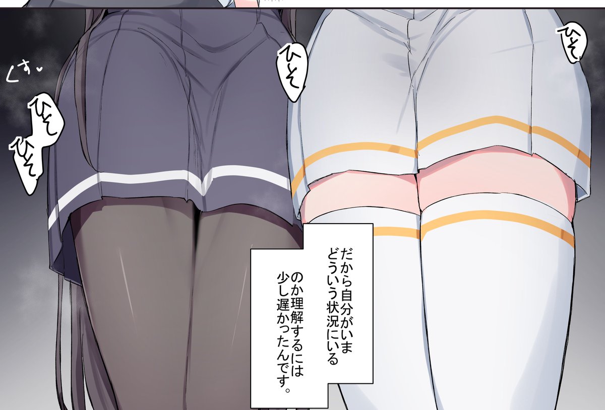 VRなら何でもありじゃん!②
(1/2) 