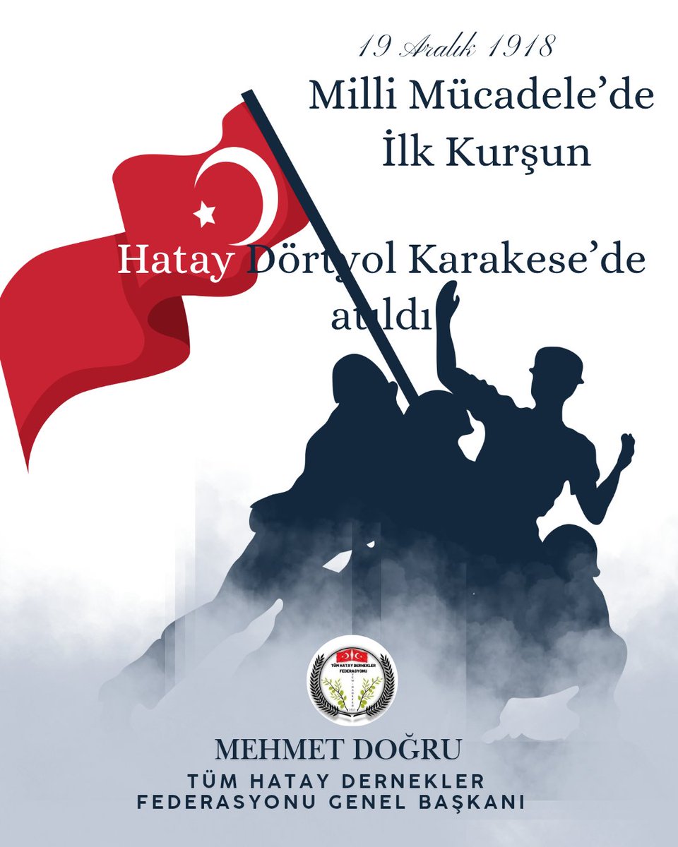 19 Aralık 1918 de Milli Mücadele nin ilk kurşununun atıldığı yerdir Dörtyol.
Kara Mehmet Çavuş ve arkadaşlarının yaktığı o kıvılcım, Milli Mücadele’nin kaderini değiştiren bir cesaret destanına dönüştü.
Tüm kahramanlarımızı rahmet ve minnetle anıyoruz.
#19Aralık