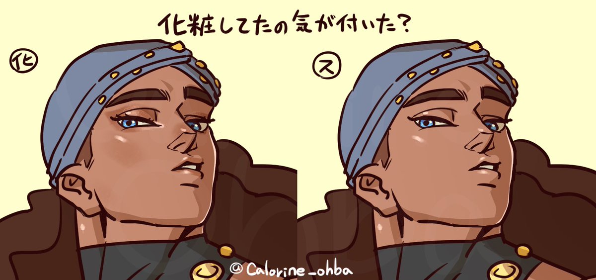 化粧しているの気が付いた😘🫰🏾？
#個人vtuber #筋肉娘