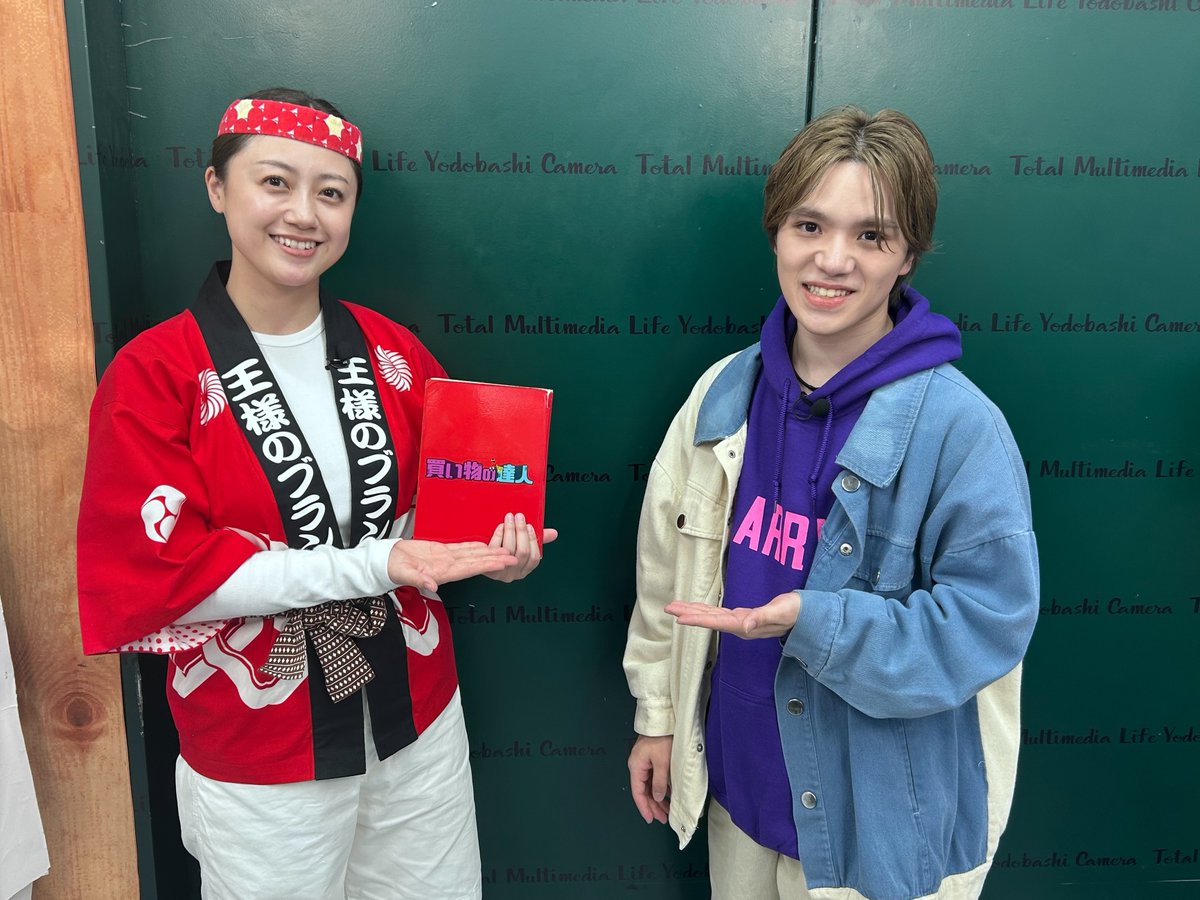 テレビ出演情報📺✨ ＼ 明日12月20日(土)11:59〜OA TBS「 #王様の