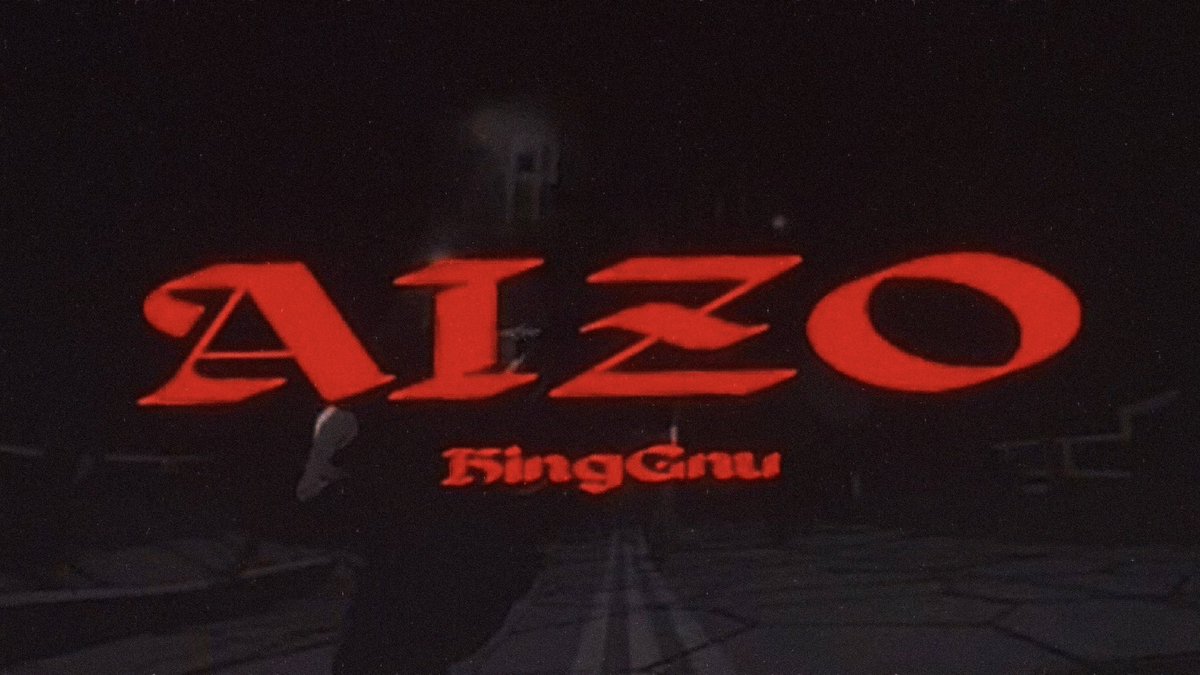 King Gnu "AIZO"

【愛憎】
読み方：アイゾウ
英： Love-hate
意味：愛めでることと憎にくむこと
特定の対象に対して愛情と憎悪という相反する感情を同時に抱く、複雑な心情を表す。

2025.12.20 13:00
恐らくジャンフェスにて新予告解禁。

#KingGnu
#呪術廻戦 #死滅回游