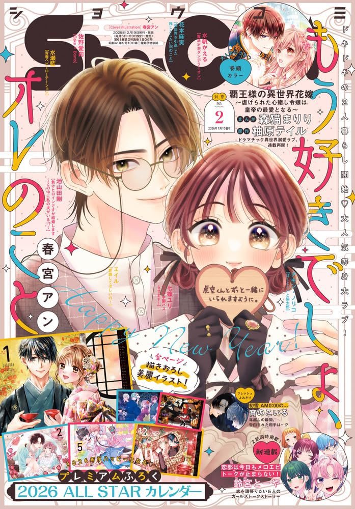 くまがい杏子 くまがい杏子/東京神狼⑤7/25発売 (@kumakyo_) / Posts / X