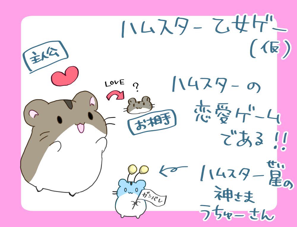 siokan_'s tweet photo. ノベルゲーム製作中です。制作中が2作品、構想中が2作品。
12/27〜バチャフェスで配布するフリーペーパーに詳細書くので宜しければお立ち寄りください(^^)v
 #一次創作祭り冬の陣2025 https://t.co/ct6zNEi07p