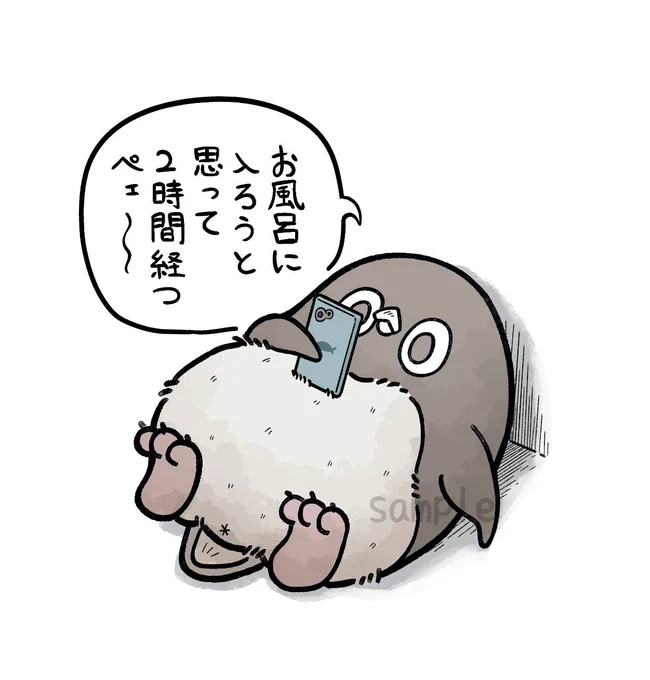 1ミリも体が動かないアデリーペンギン 