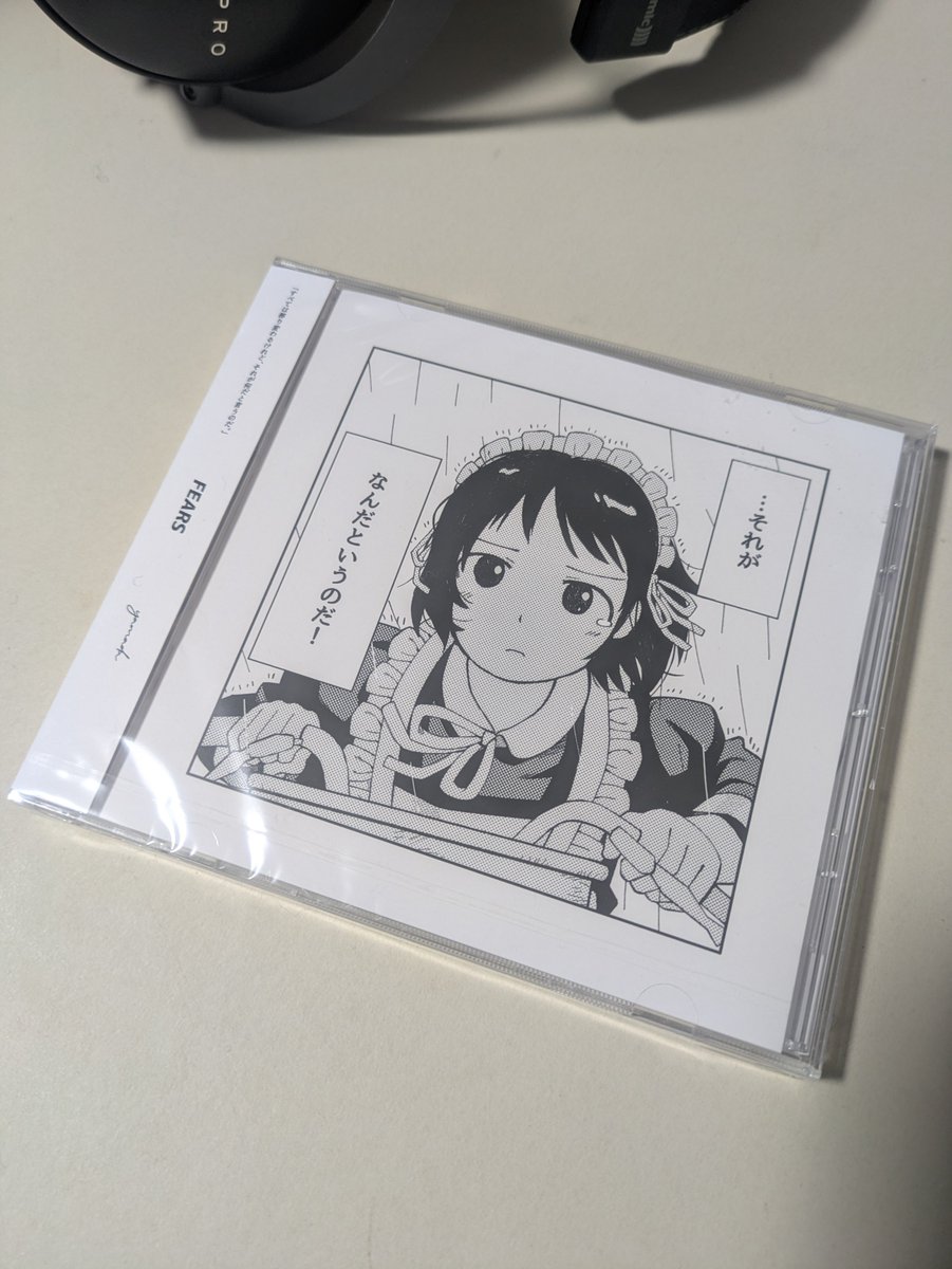 ぽて(ボカロP) (@pote_2low) / Posts / X