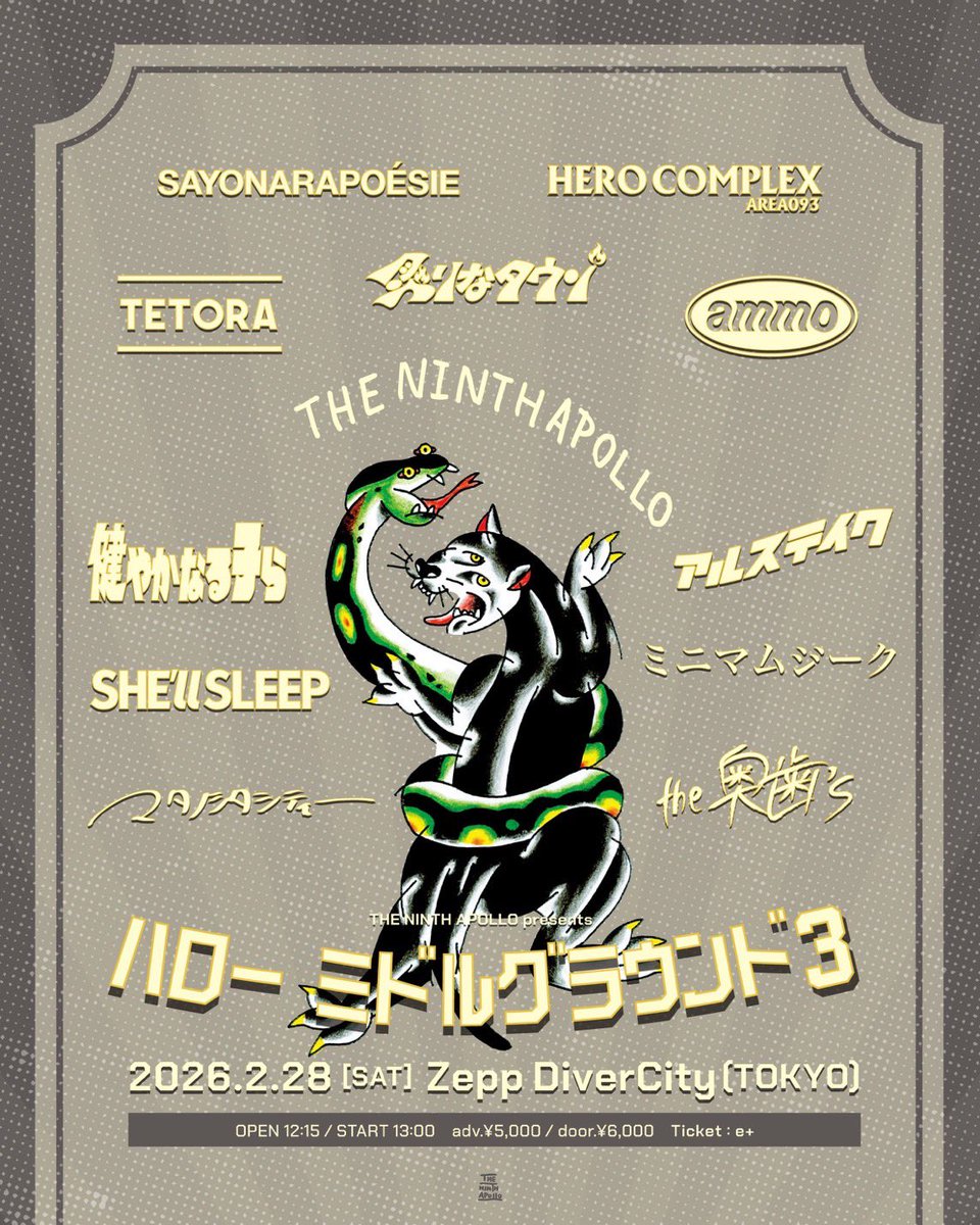 最終先行受付開始！】 2026/2/28(土) Zepp DiverCity(TOKYO) THE NINTH