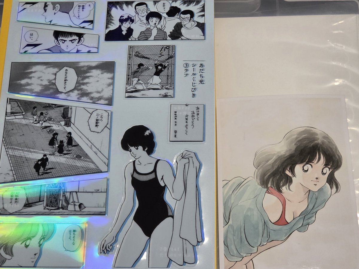 あだち充展で販売されていたシールくじびき、1枚だけ購入して“当たり