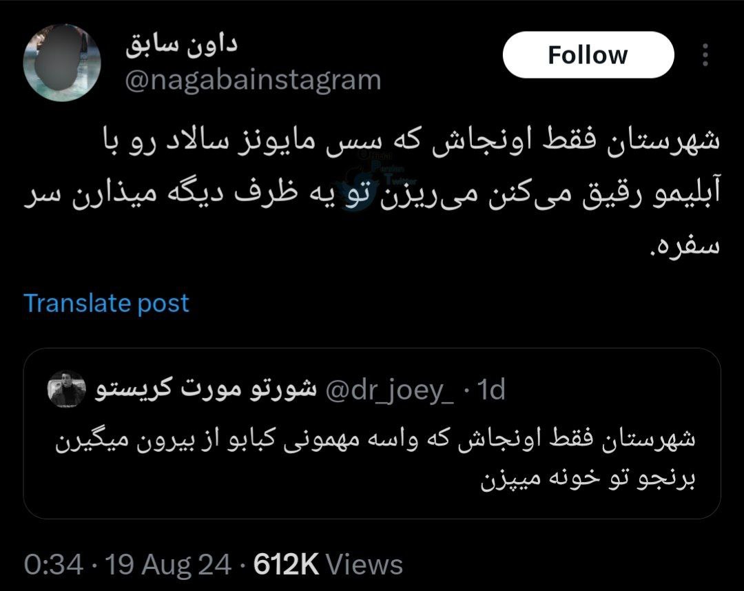 فاطی بیرو☕ tweet media