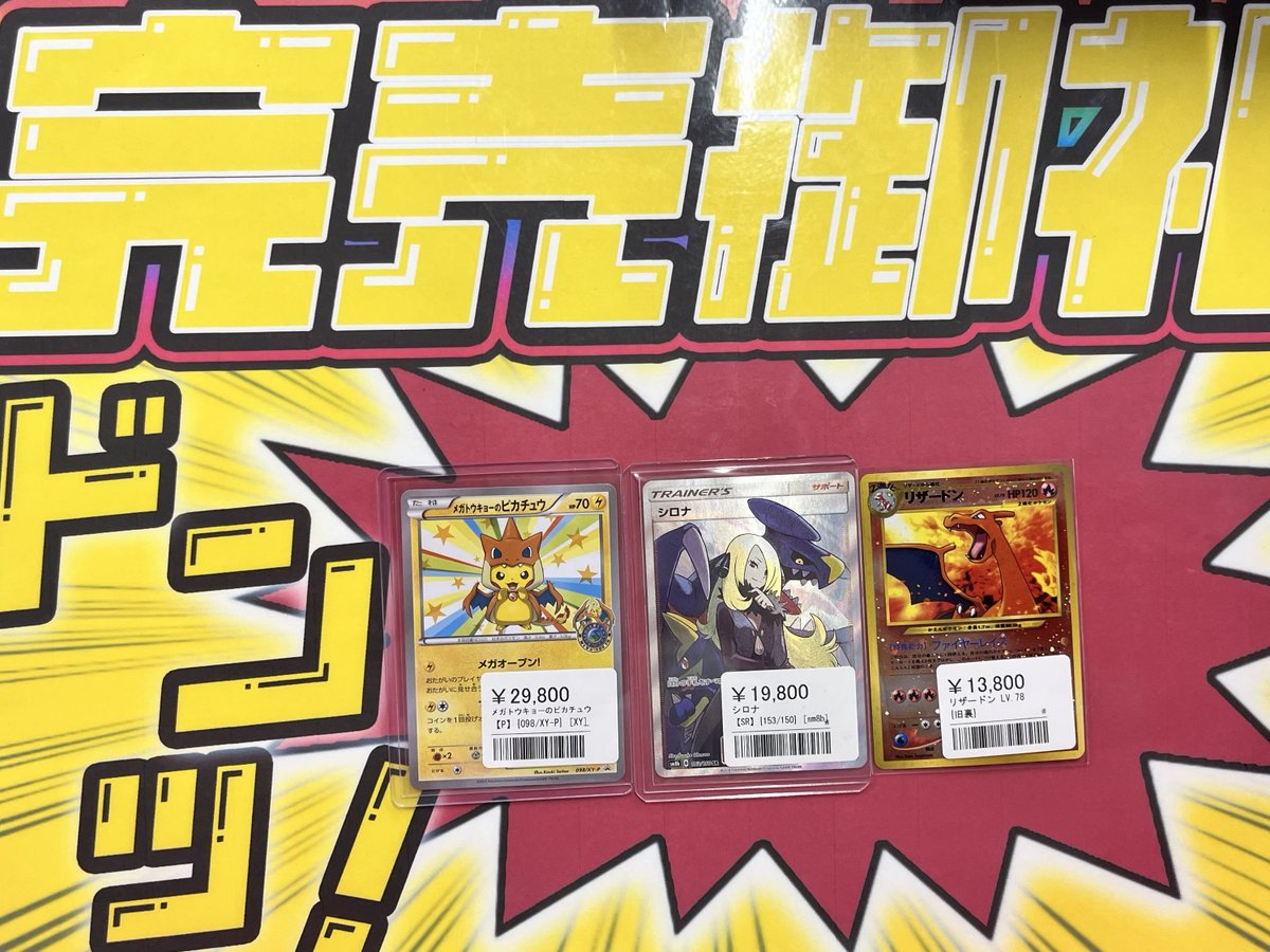 ポケモンカード psa まとめ売り Yahoo!オークション -「psa ポケモンカード」の落札相場・落札価格