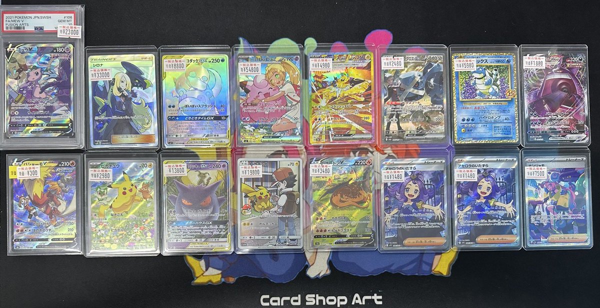 ポケモンカード画像のカード完売いたしました✨️ たくさんのご購入