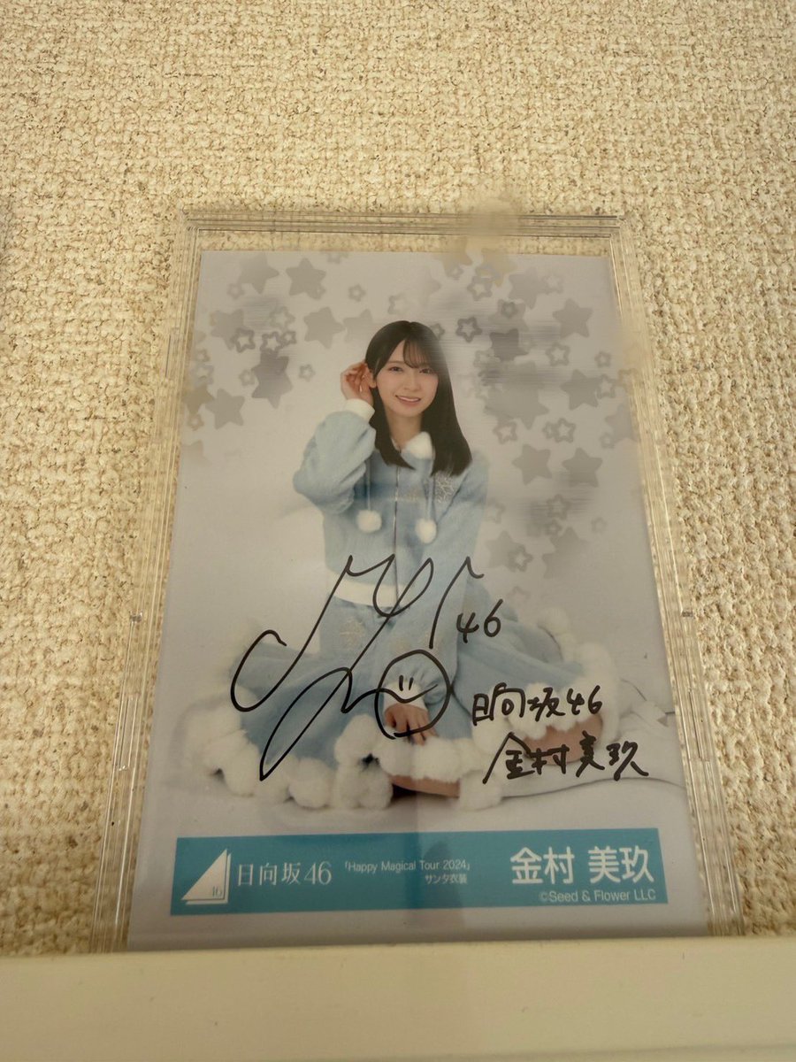 日向坂46 HMT 2024 サンタ衣装 山下葉留花 直筆サイン 生写真 チュウ