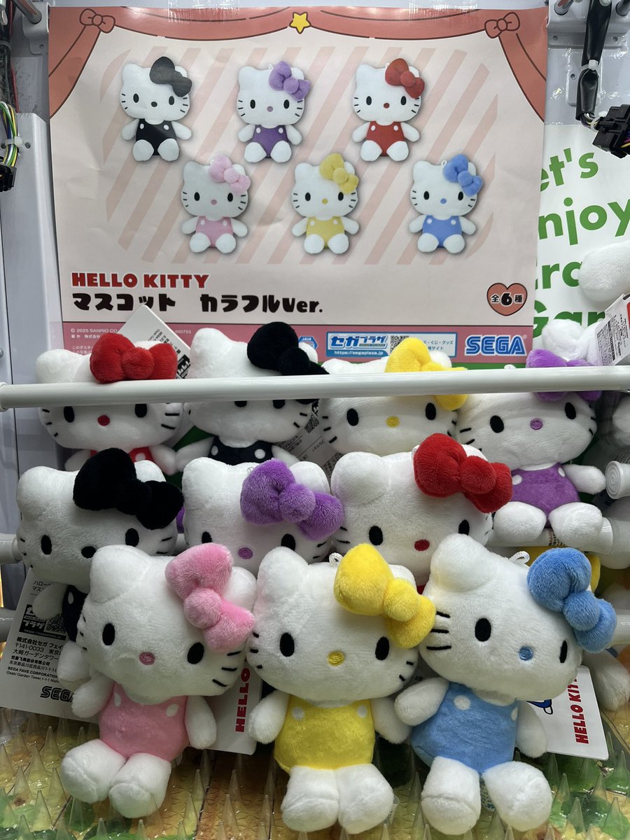 激レア♡ハローキティ♡インドカレーぬいぐるみ♡コックさんとウェイトレス☆2002 サンリオ ハローキティ インドカレー 2002 カレー - メルカリ