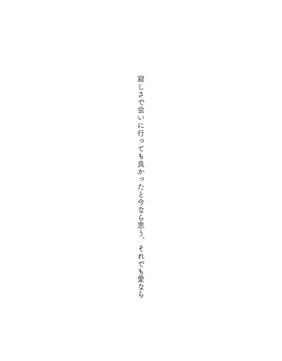 中村森 ・ 短歌 tweet media