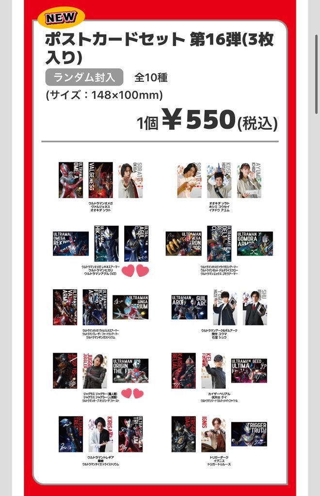 むむ (@nwpnk8er) / Posts / X