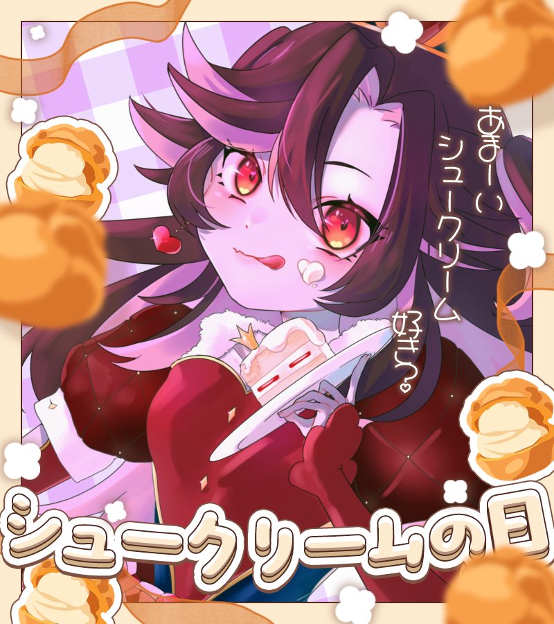 頬白こさめ🦈🧊 (@hoojirokosame) / Posts / X