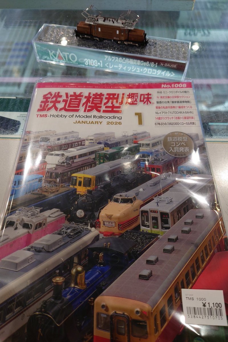 書籍各種入荷のご案内】 鉄道模型趣味、RMライブラリーなど、各種書籍