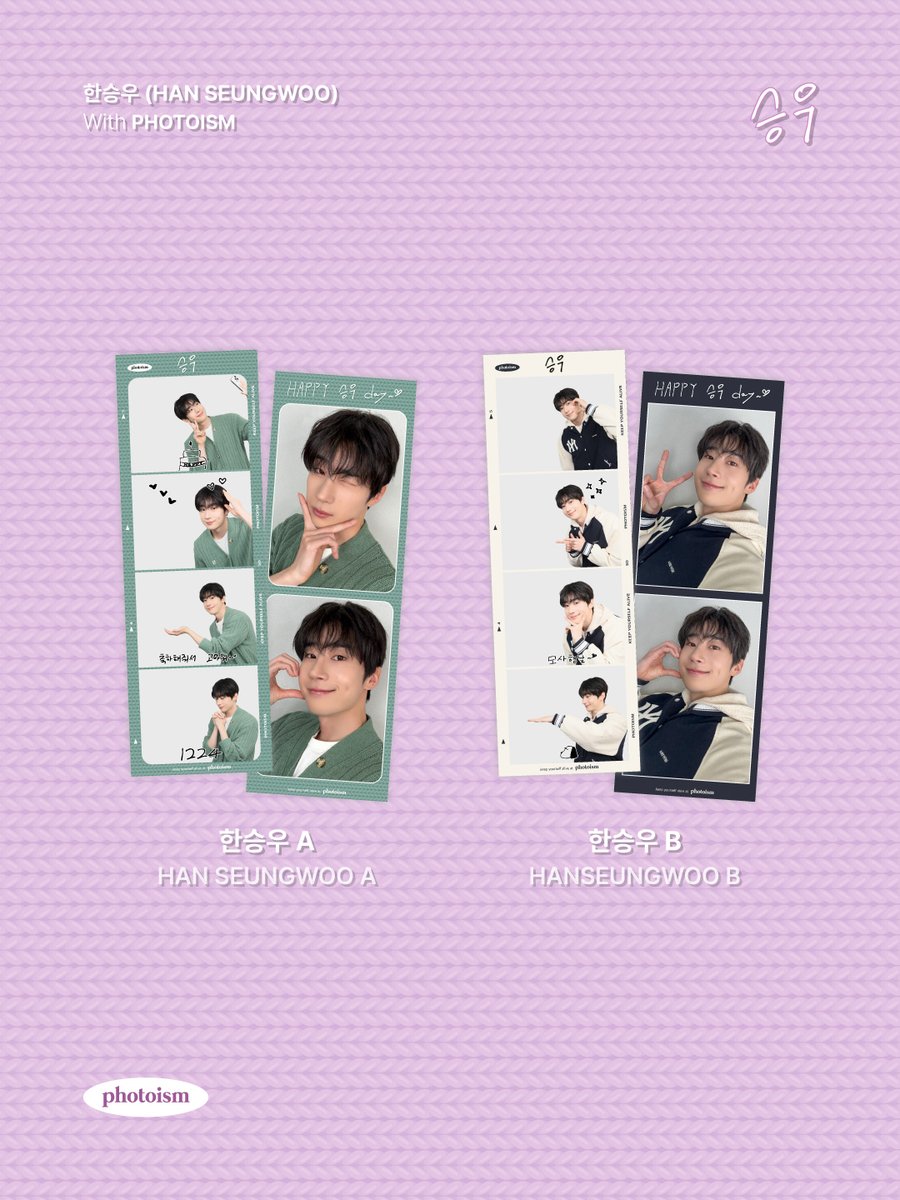 포토이즘 tweet media