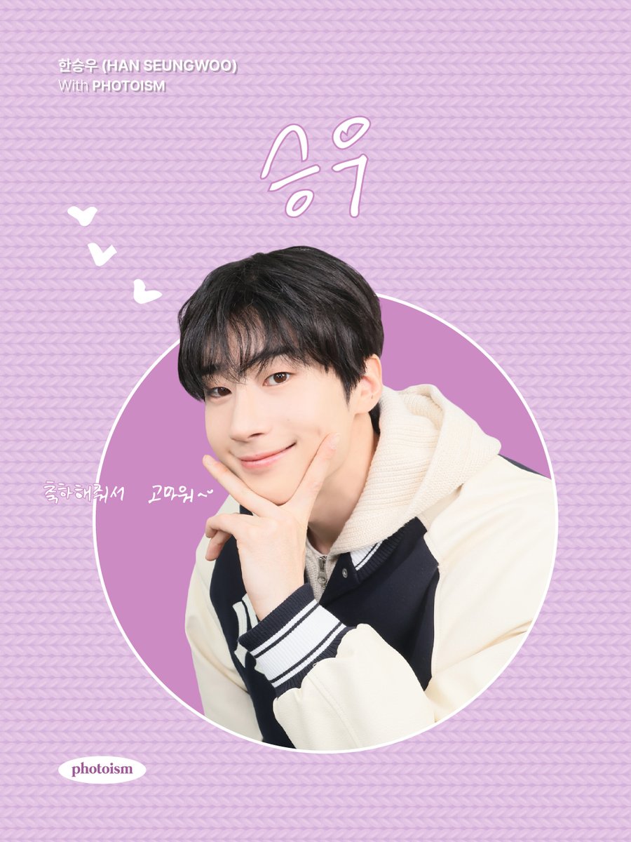 포토이즘 tweet media