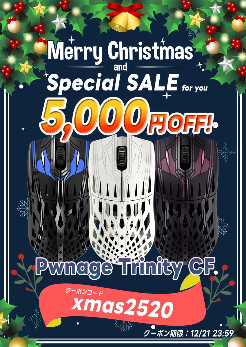 ふもっふのおみせ🌏eSports業界の武器商人 (@fumoshop) / Posts / X