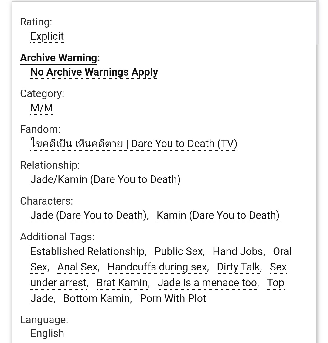 writebyeve's tweet image. ❦ under arrest
❦ jadekamin oneshot
❦ smut with plot
❦ brat kamin x brat tamer jade
❦ handcuffs, praise kink &amp;amp; light degradation
❦ inspired by DYTD's premiere

🔗:archiveofourown.org/works/76019781

[#DareYouToDeath #DareYouToDeathEP1 #JoongDunk #JadeKamin]