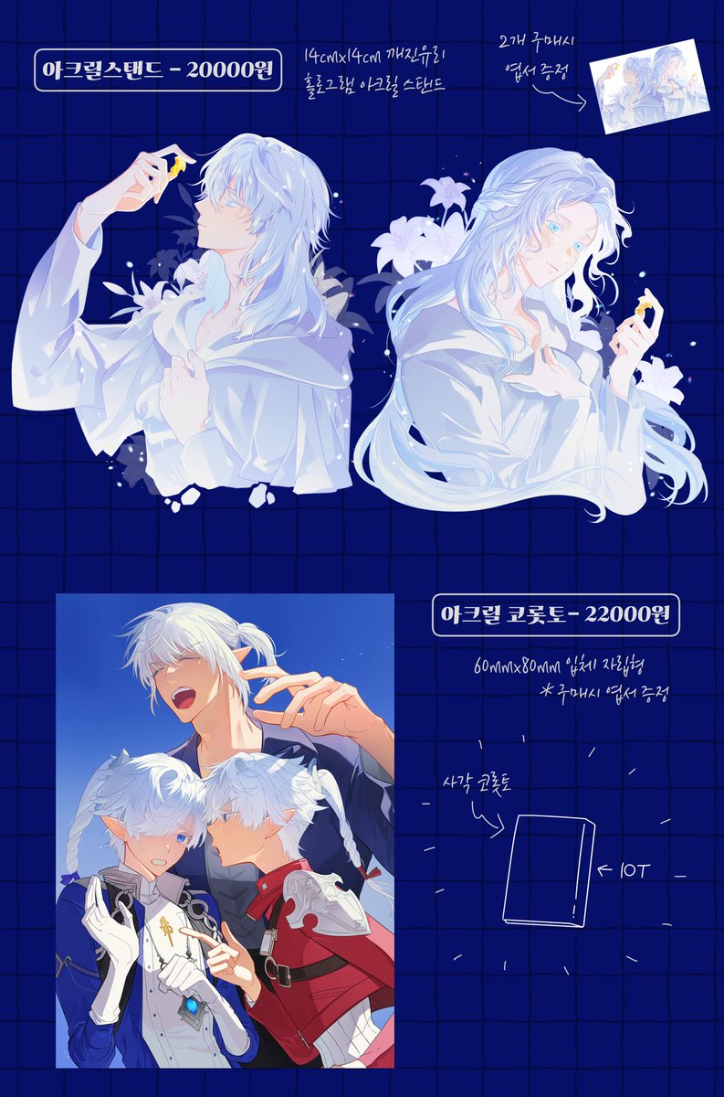 🐍 어떤게임14 / 흑3  🐍

💙 어떤 용기사 팬클럽 부스 인포입니다.

선입금 예약 수령은 3시까지 부탁드립니다. 
잘 부탁드립니다. 

#어떤게임14 #어떤게임14_부스인포