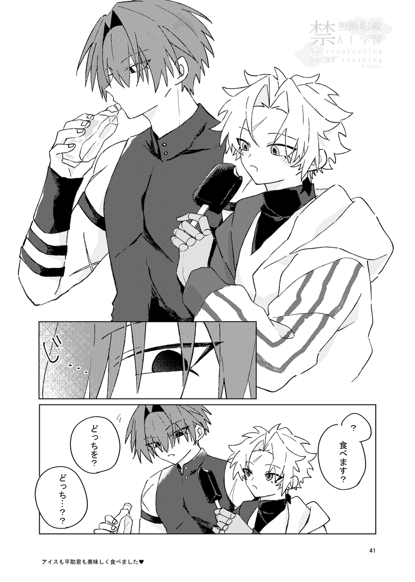 乃亜 (@0x0_Noa) / Posts / X