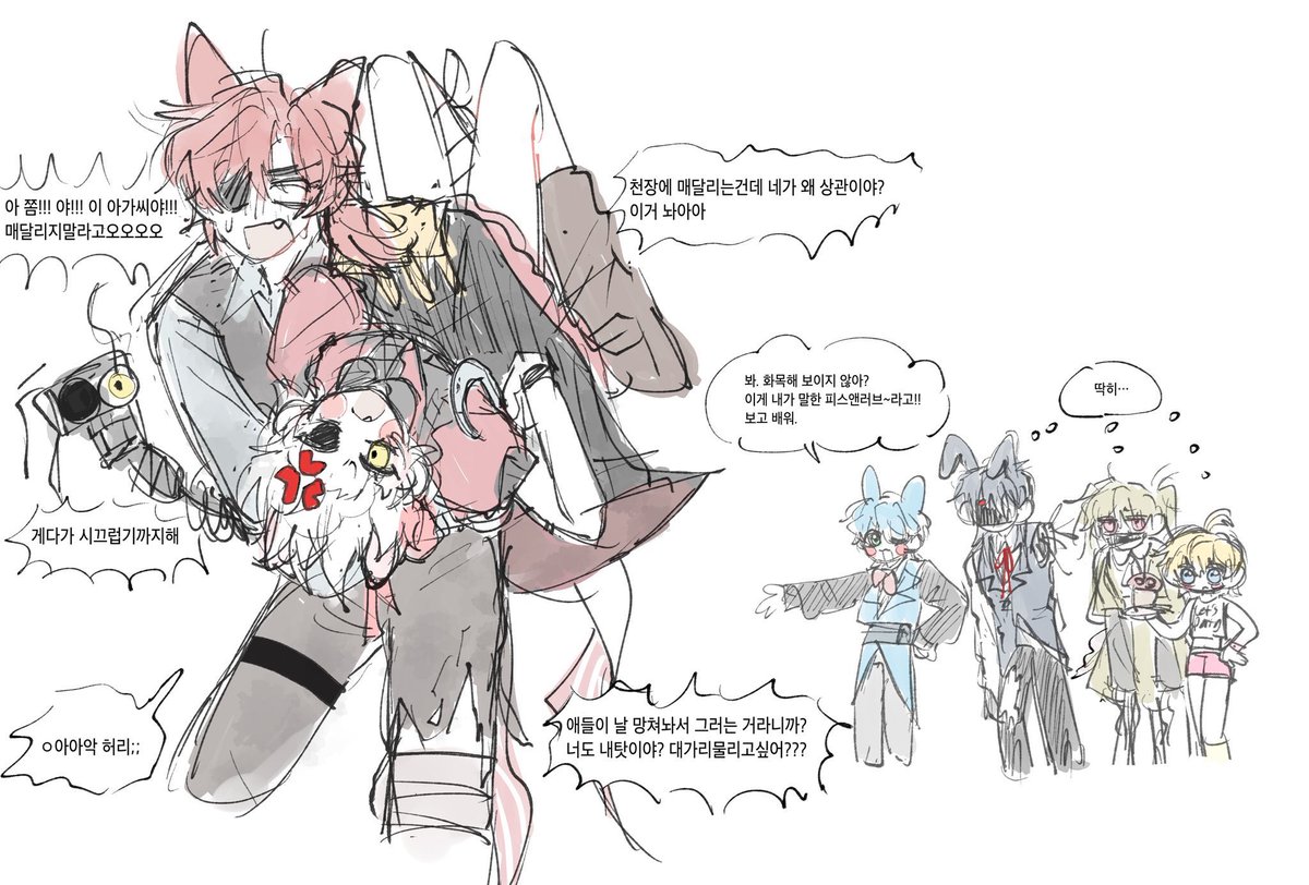 ໊ (@hyunddsk) on Twitter photo 