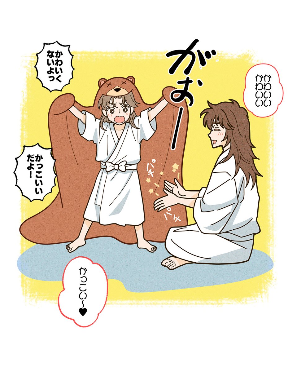 松嶋✨西3ミ52a (@answertowatashi) / Posts / X