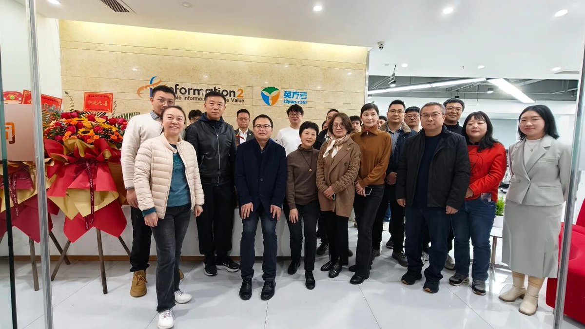 info2soft's tweet image. 🎉 Info2soft Grandly Opens the New Chengdu Office!

On December 18, 2025, Info2soft officially celebrated the grand opening of its new Chengdu office. 

📍 Visit us at our new Chengdu office and explore the future of digital resilience together!
info2soft.com/news-center/in…