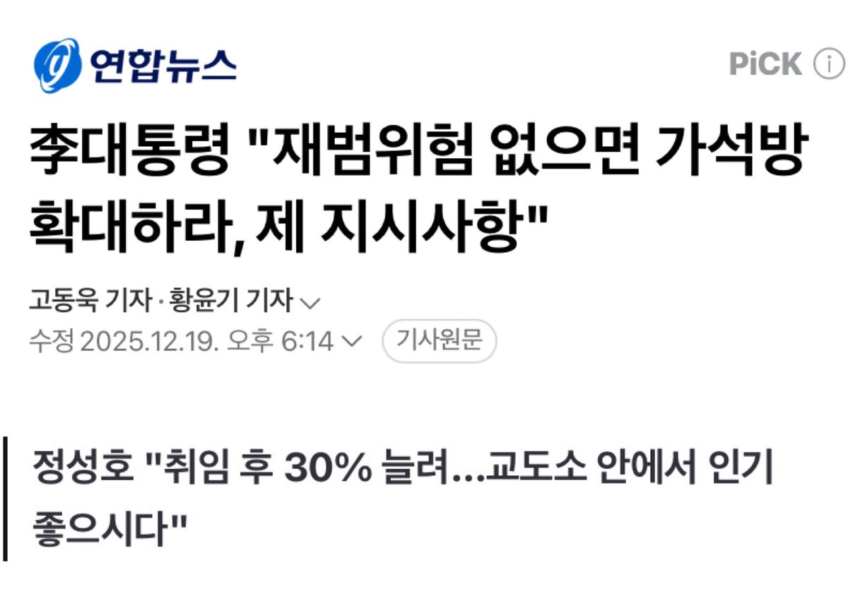 Josh tweet media