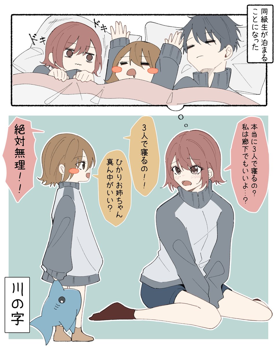 UZNo (@UZyuzu37) / Posts / X