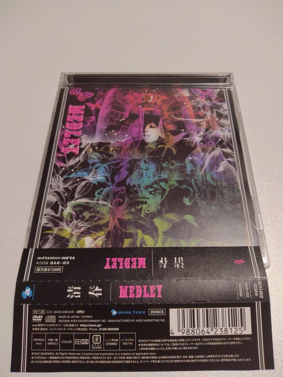 清春シングルCD　アルバム　DVD　本セット Amazon.co.jp: MELLOW DVDアルバム : 清春, 清春: DVD