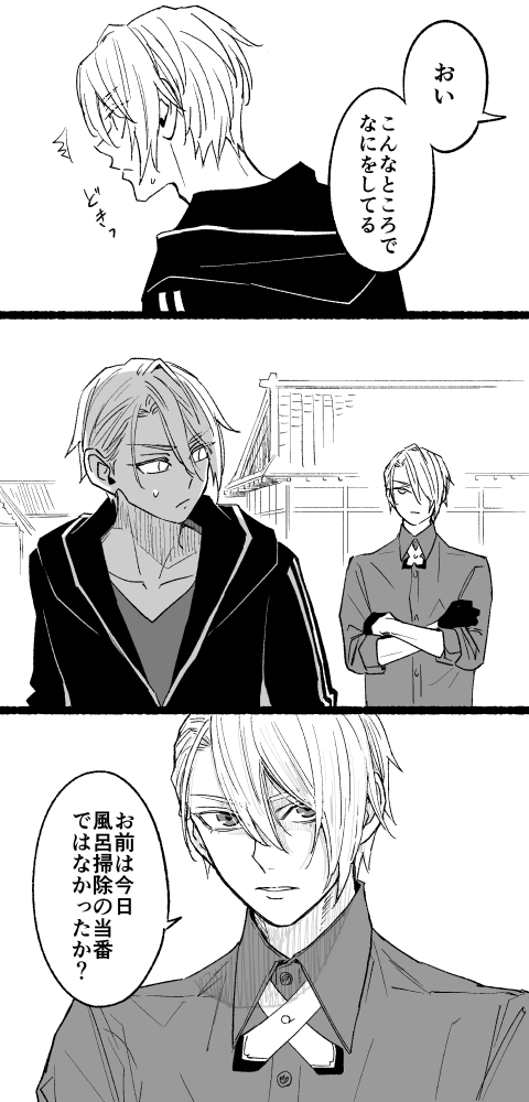 漫画しぶにまとめました だいたい伯仲で今回は清光多めです
https://t.co/S3VwHRllbu 