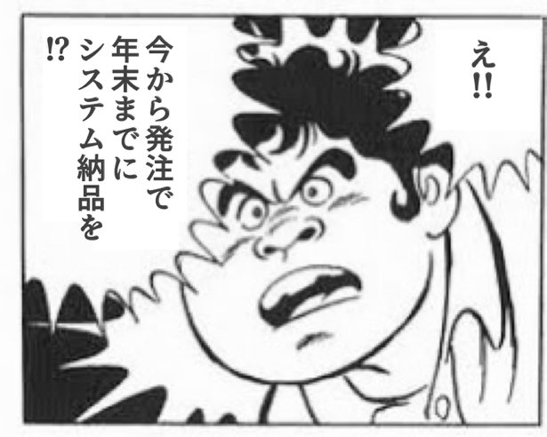 もう二度と戻れない２０２３年１０月８日日曜日の６時５１分５０秒 ふみとん (@tonmiku39) / Posts / X