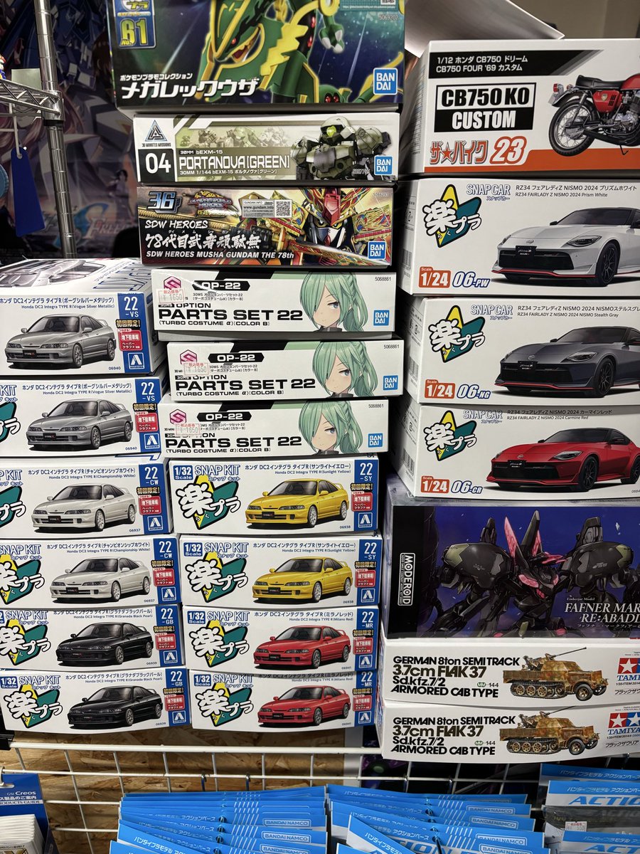 お世話になります🙇 本日の入荷品と予約品になります✨ 予約分は全て