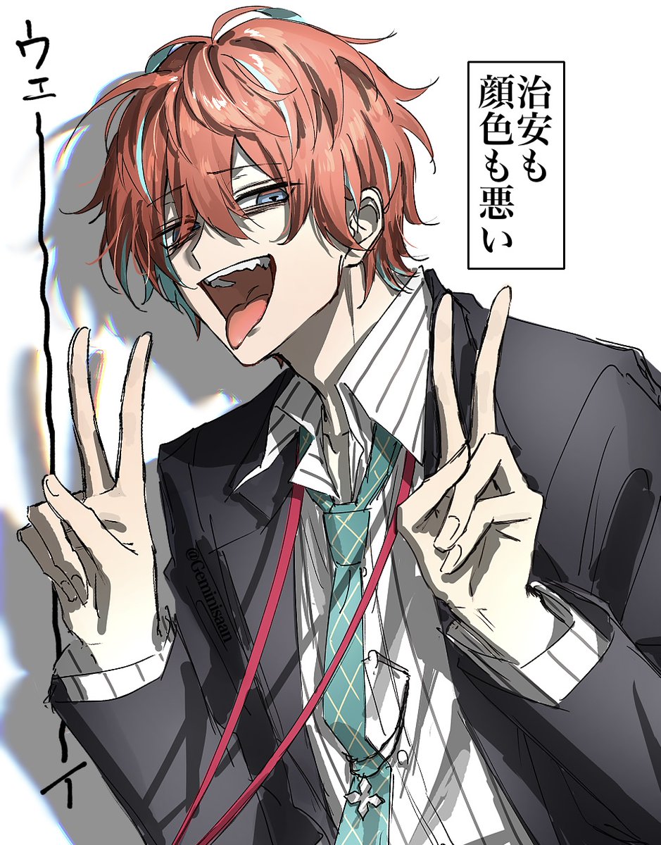 さなｽﾝ (@file793_) / Posts / X