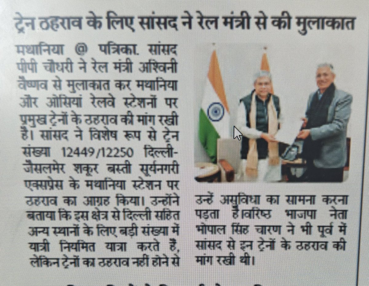 Rajgarh वाले जागो उठो!!@BaswalNeeraj <a href="/Rajgarh_RHG/">RAJGARH RAILWAY STATION (UNOFFICIAL)</a> <a href="/MAngelaLaManna/">Mariangela</a>