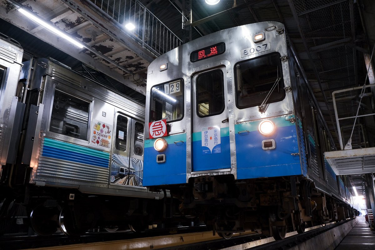 本日のTB-2編成は準備万全！
明日の伊豆急8000系「伊豆のなつ号」撮影会は、車両の検査場で皆さまに撮影いただきます📷
隣の8000系がどの編成かは明日になってのお楽しみ！
ご参加をお待ちしております♬