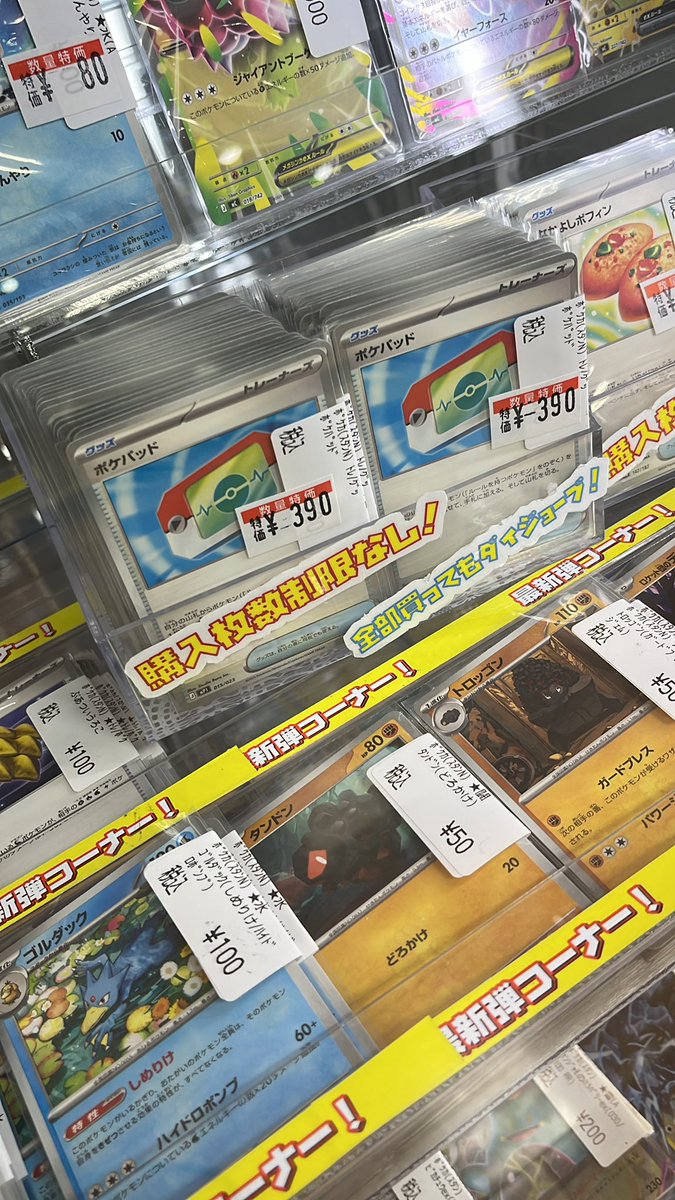 ぴぴこ🍣 (@p_pipico_m) / Posts / X