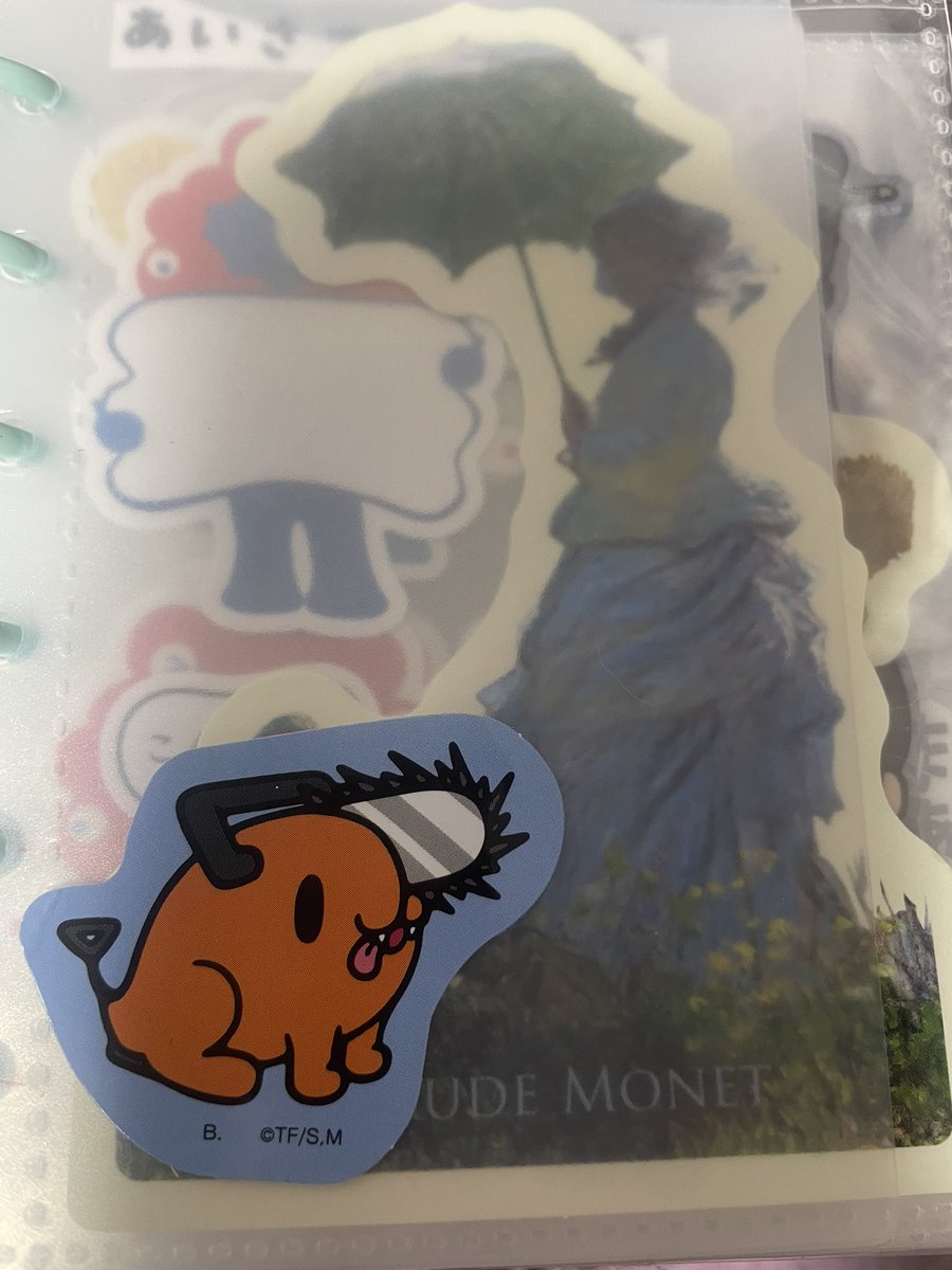 森チャック先生のポチタが手に入った！ 森チャック先生のパワーちゃん