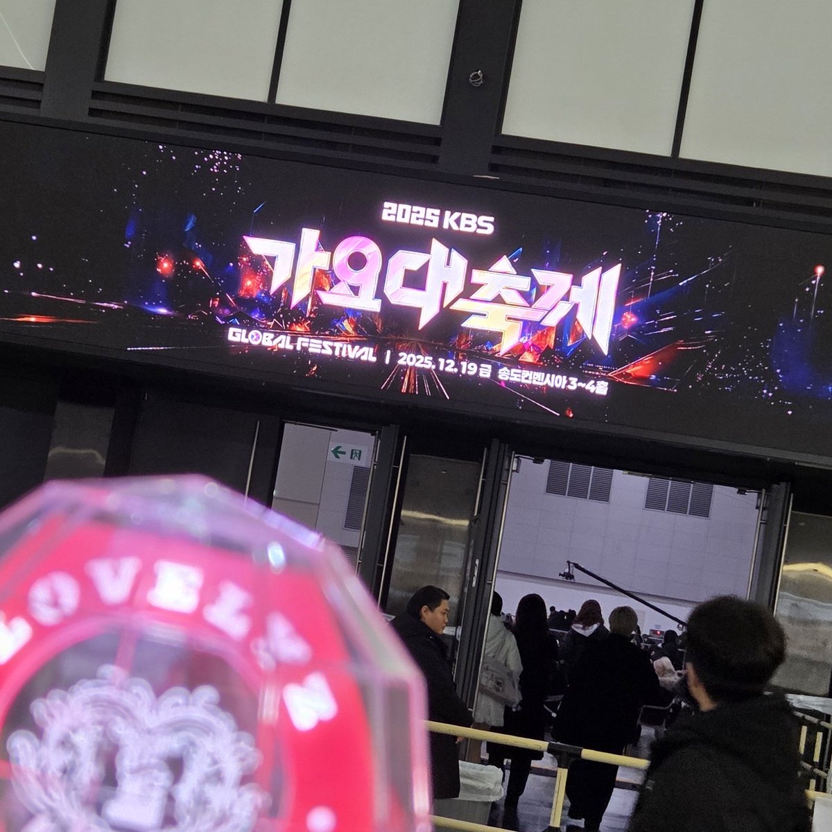 자리약간조진거같음