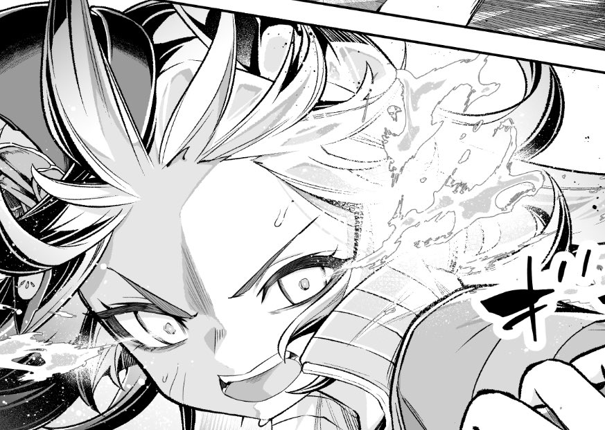 ライスちゃんっ! 