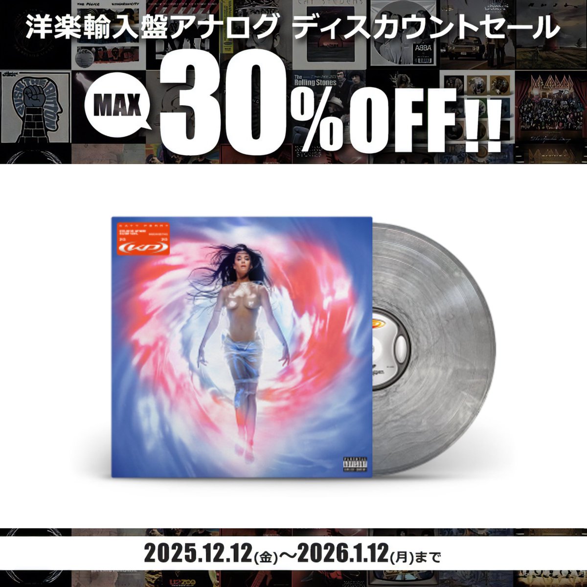 ケイティ・ペリー JP公式 (@katyperryjp) / Posts / X