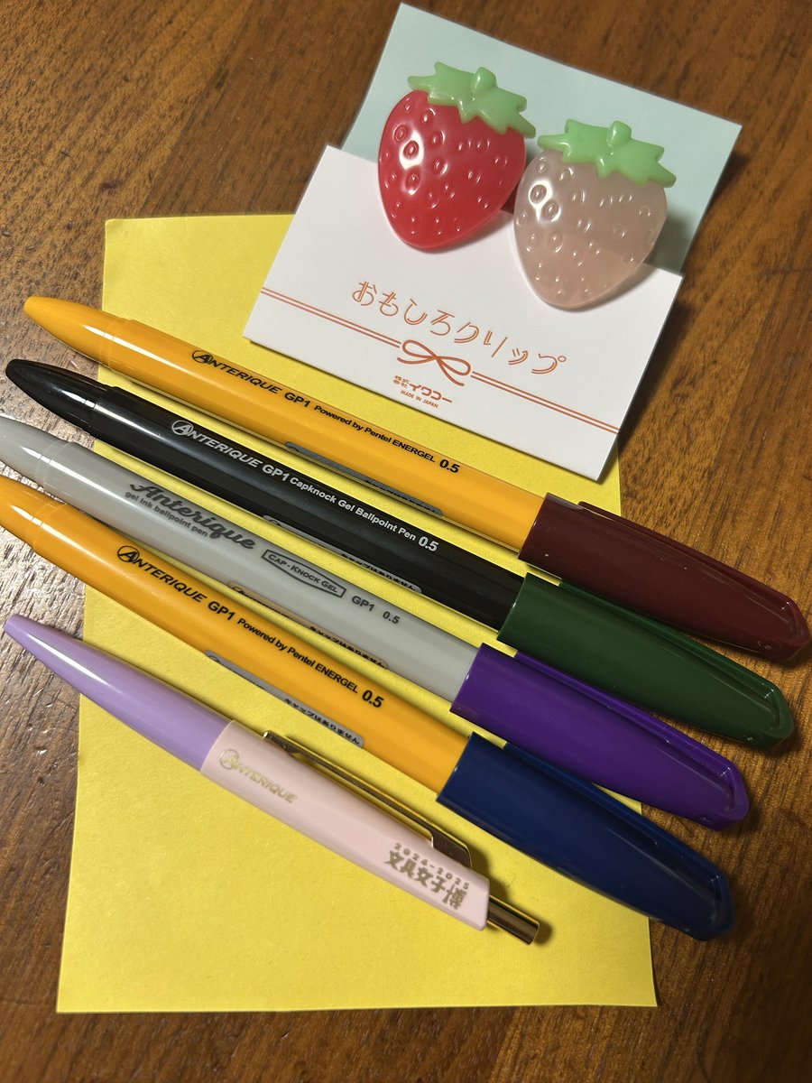 株式会社イワコーのおもしろクリップ、ひみつのときめきセット 中にも