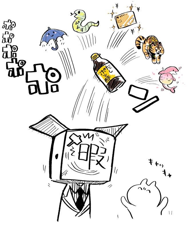 久海 夏輝 (@hisami_natsuki) / Posts / X