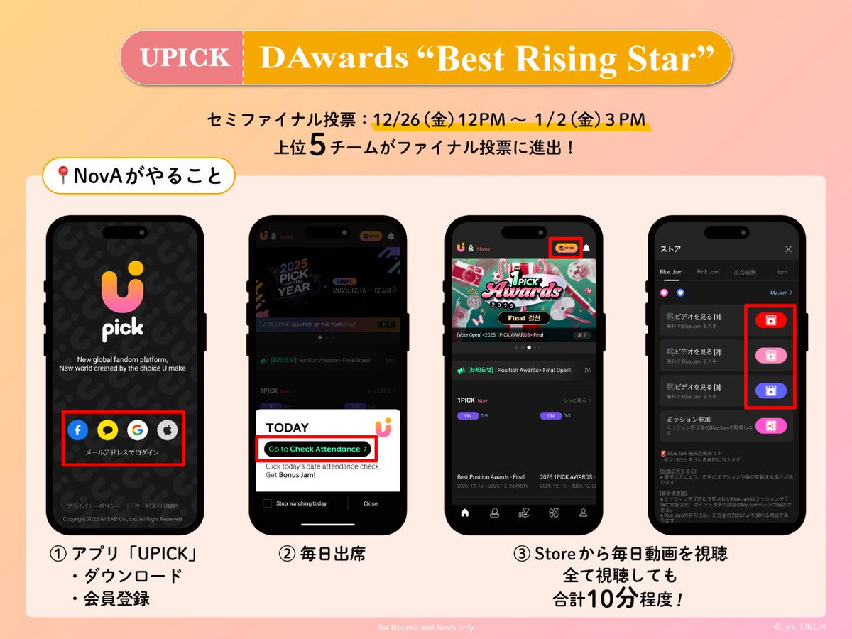 NouerA］2〜たん👼［ミラク応援account］ (@MiRAKU2008) / Posts / X