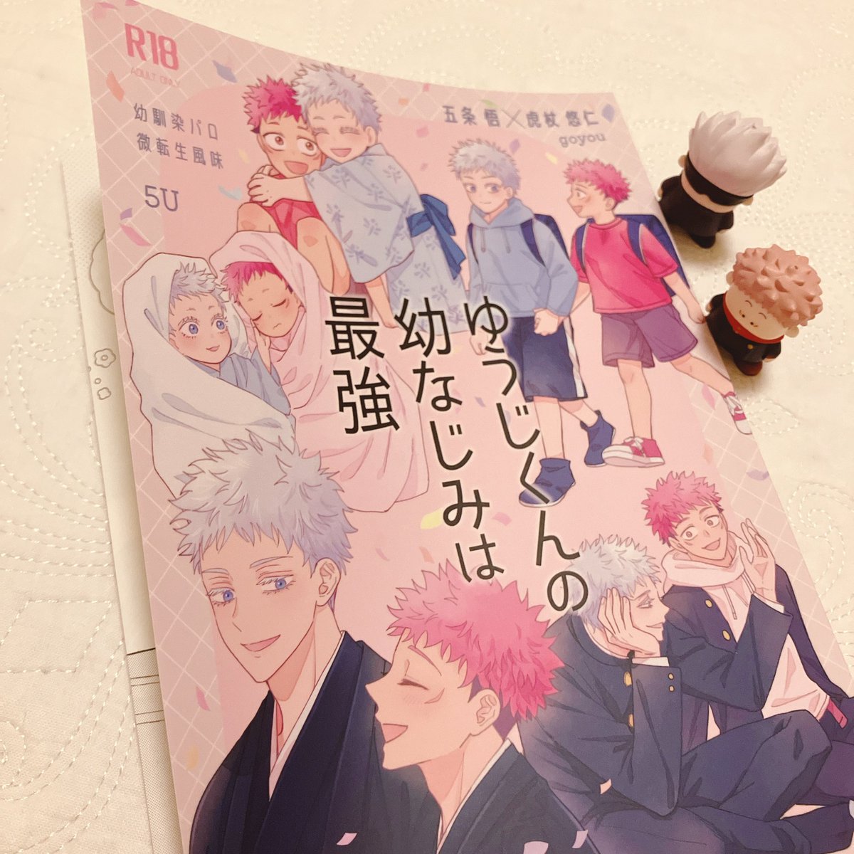 見本誌届いた！途中でペン変えたから線の太さが心配だったけどそこまで差がなくて安心した　今回はA5サイズにしてみました