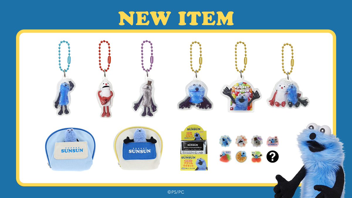 パペットスンスン情報局 (@sunsun_info) / Highlights / X