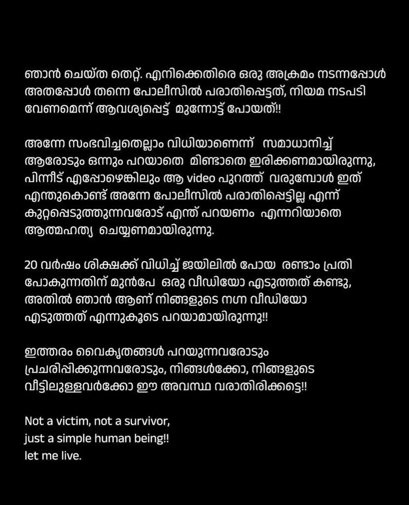 How painful it must be for her to go through all of this.