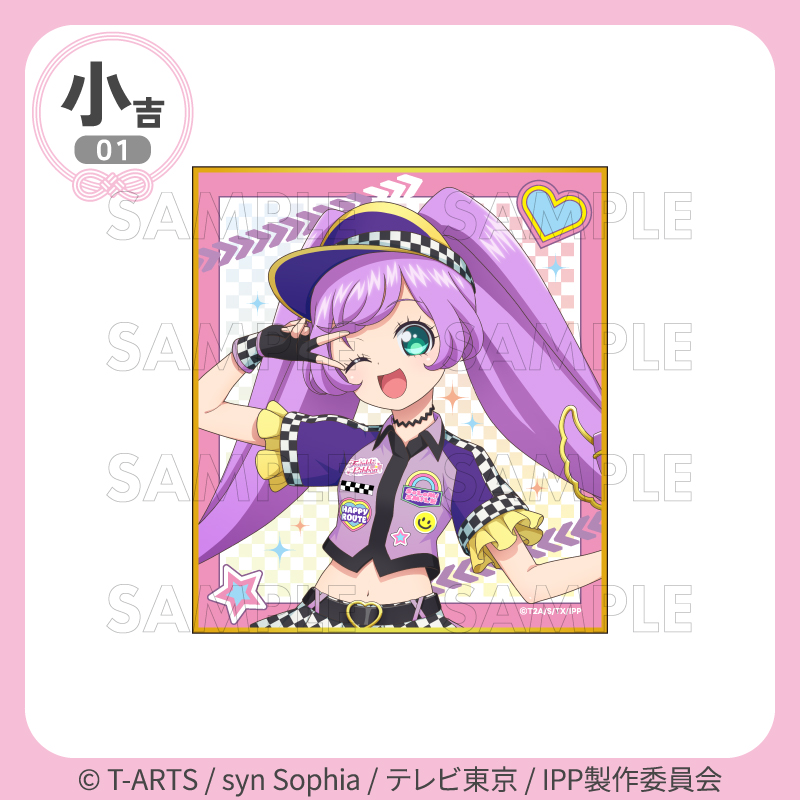 公式】まるくじ (@marukuji_PR) / Posts / X